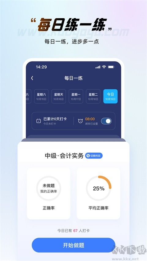 考呀呀