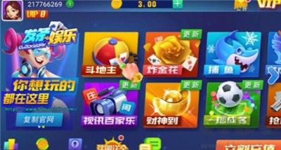 发条棋牌官方授权版