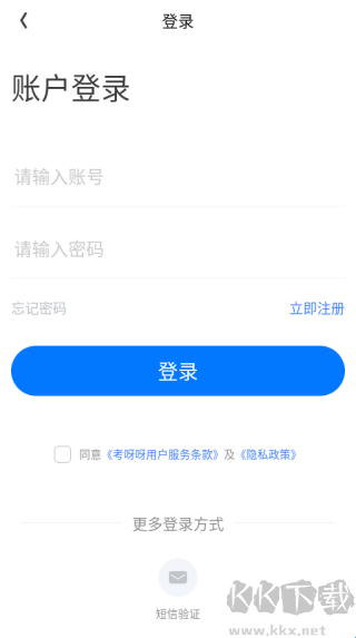 考呀呀