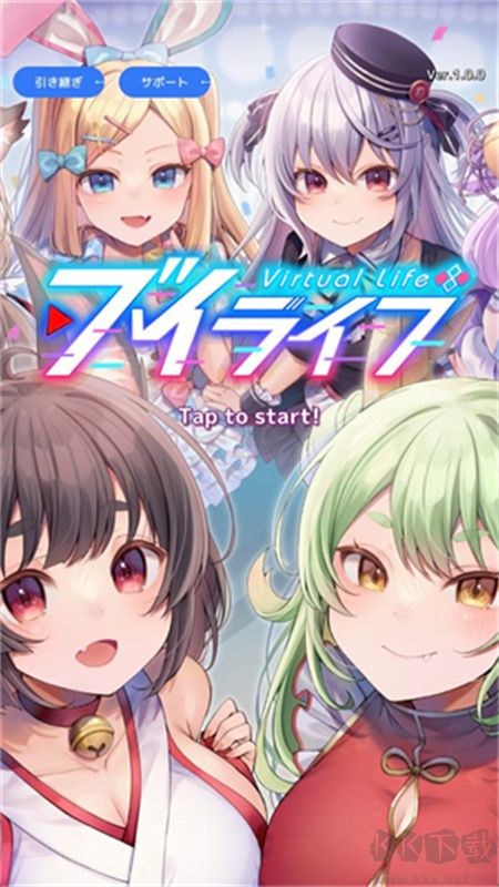 虚拟主播模拟器日服