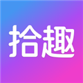 拾趣新生活v3.91.0手机版