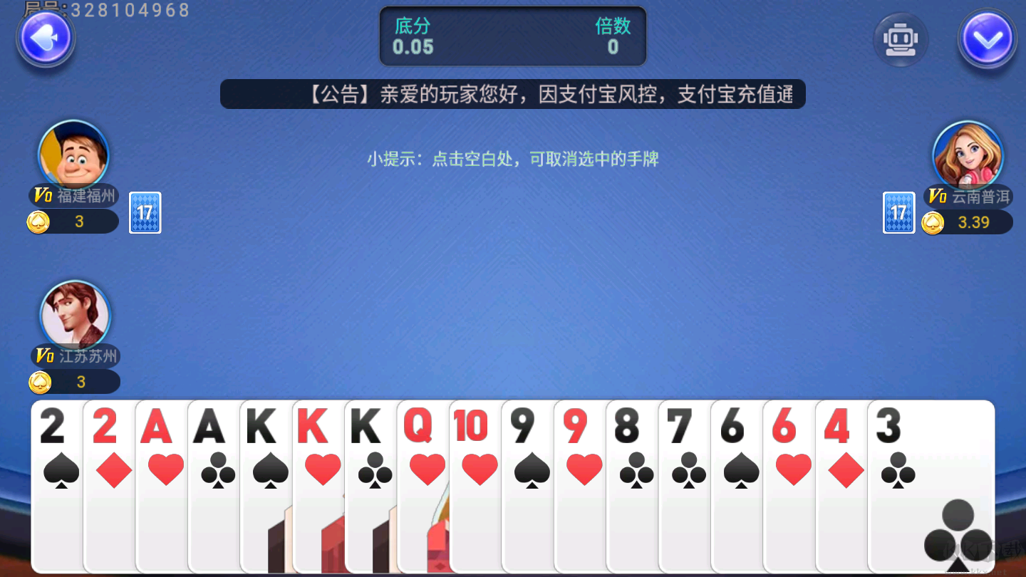 凯旋棋牌注册送礼包版