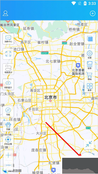 伴车星