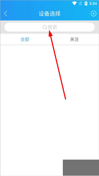 伴车星