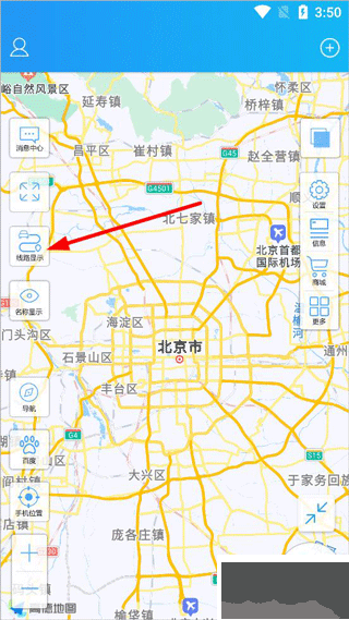 伴车星