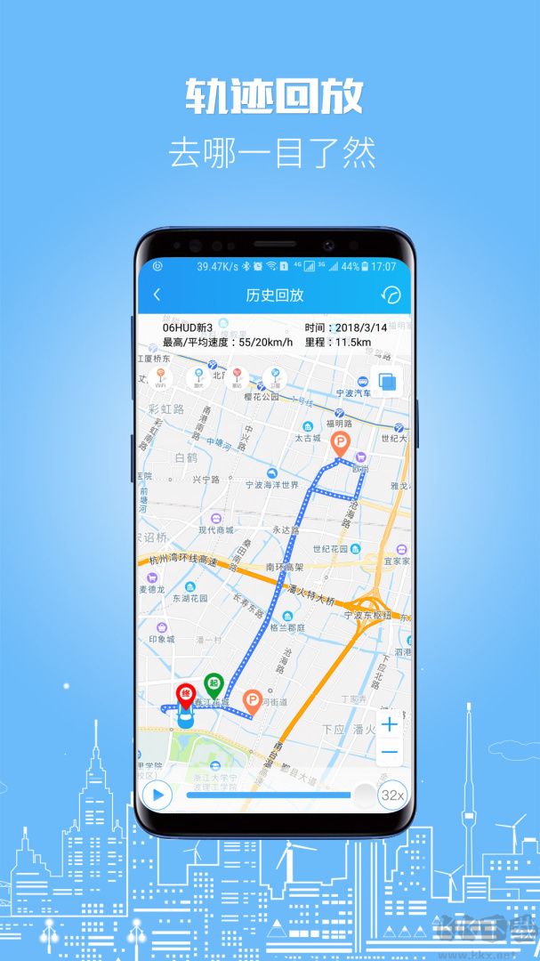 伴车星