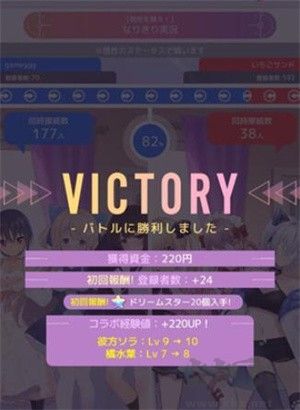 虚拟主播模拟器日服