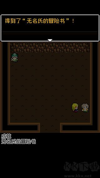 为什么勇者大人会这么弱呢