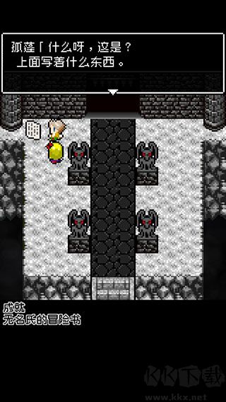 为什么勇者大人会这么弱呢