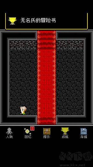 为什么勇者大人会这么弱呢