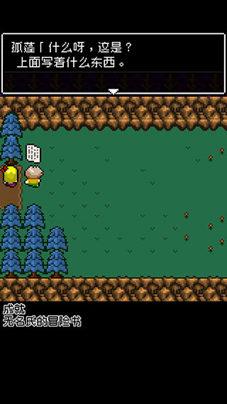 为什么勇者大人会这么弱呢