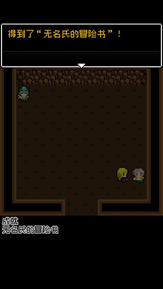 为什么勇者大人会这么弱呢