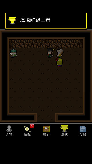 为什么勇者大人会这么弱呢