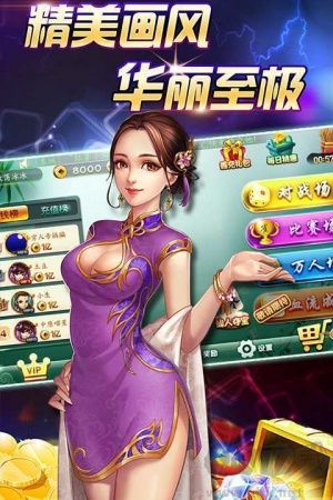 同趣棋牌离线畅玩版