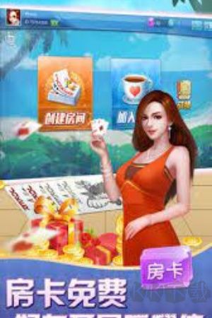 白吉棋牌无流量版