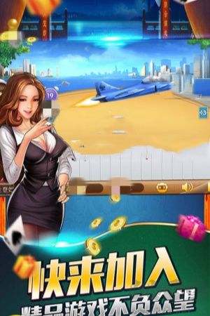 白吉棋牌无流量版