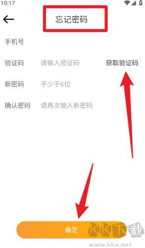 河小象写字