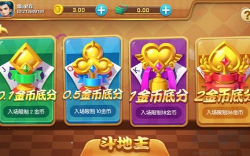 豪门棋牌福利签到版