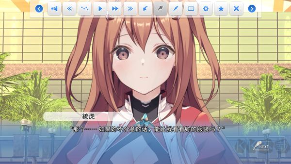 角色扮演之恋极乐公主