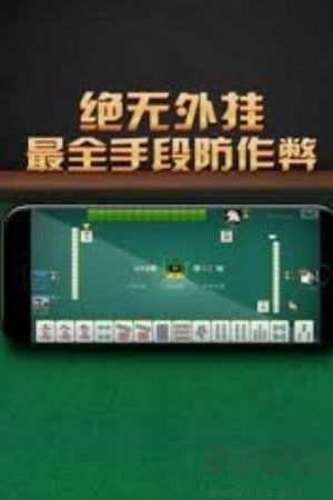 2352棋牌怀旧经典版