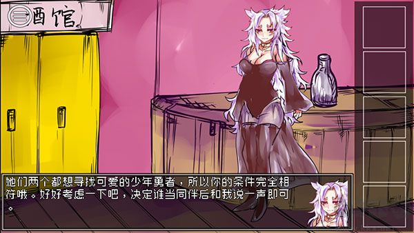 究极勇者的选择传说