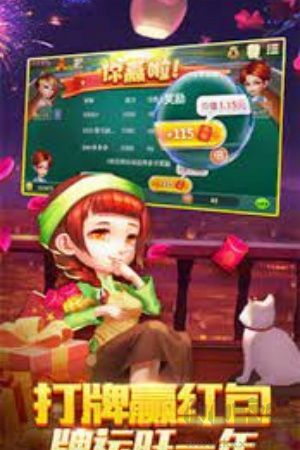 巴渝棋牌旧手机适配版