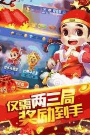 巴渝棋牌旧手机适配版