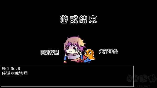 究极勇者的选择传说