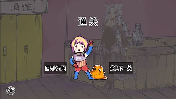 究极勇者的选择传说