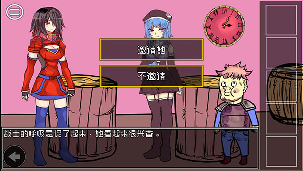 究极勇者的选择传说