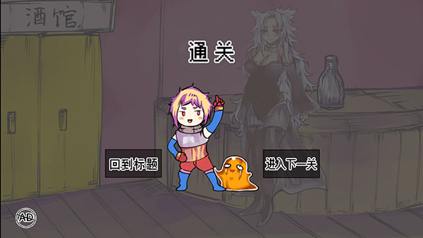 究极勇者的选择传说