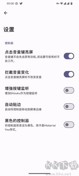 Extinguish熄屏挂机