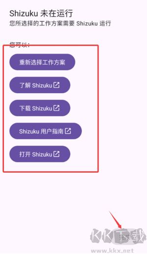 Extinguish熄屏挂机