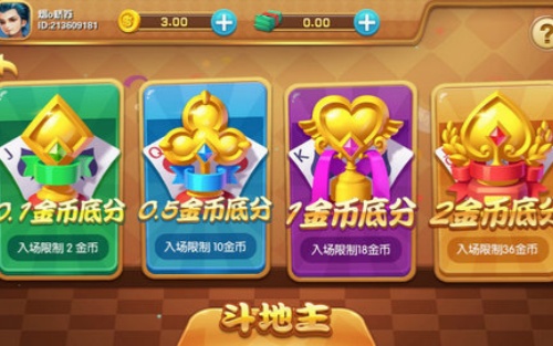零氪畅玩无套路棋牌手游-签到领万枚金币棋牌手游-不花一分钱棋牌手游