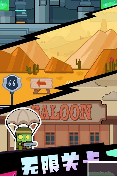 吨吨吨英雄(Flappy Hero)