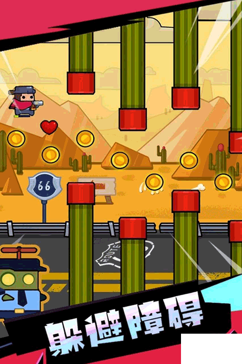 吨吨吨英雄(Flappy Hero)