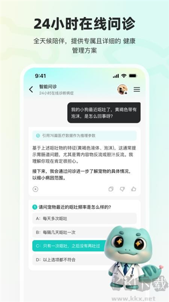 宠拍档手机版