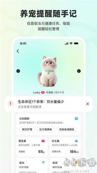 宠拍档手机版