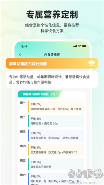 宠拍档手机版