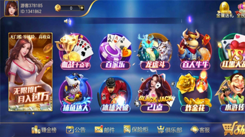 摸鱼速玩不耗时棋牌手游-5分钟一局斗地主棋牌-上班摸鱼超安全棋牌