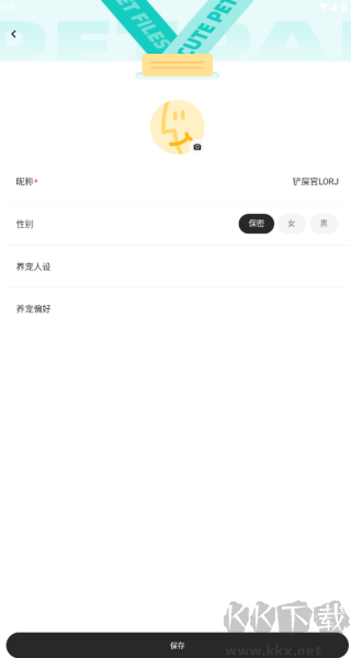 宠拍档手机版