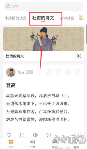 古文岛