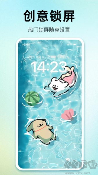 主题秀秀官方正版