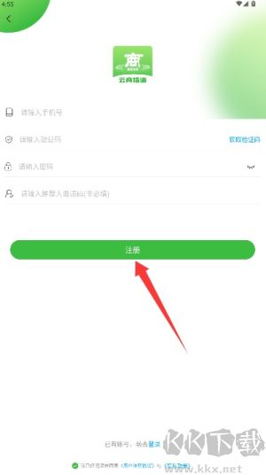 云商信语