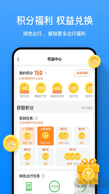 道行龙城