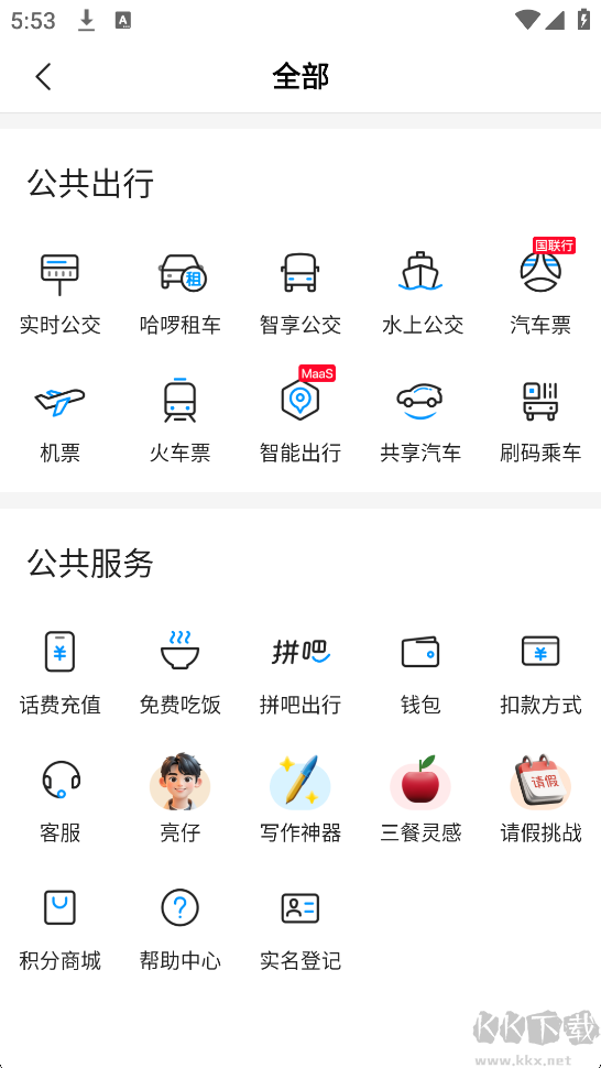 道行龙城