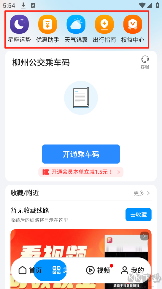 道行龙城