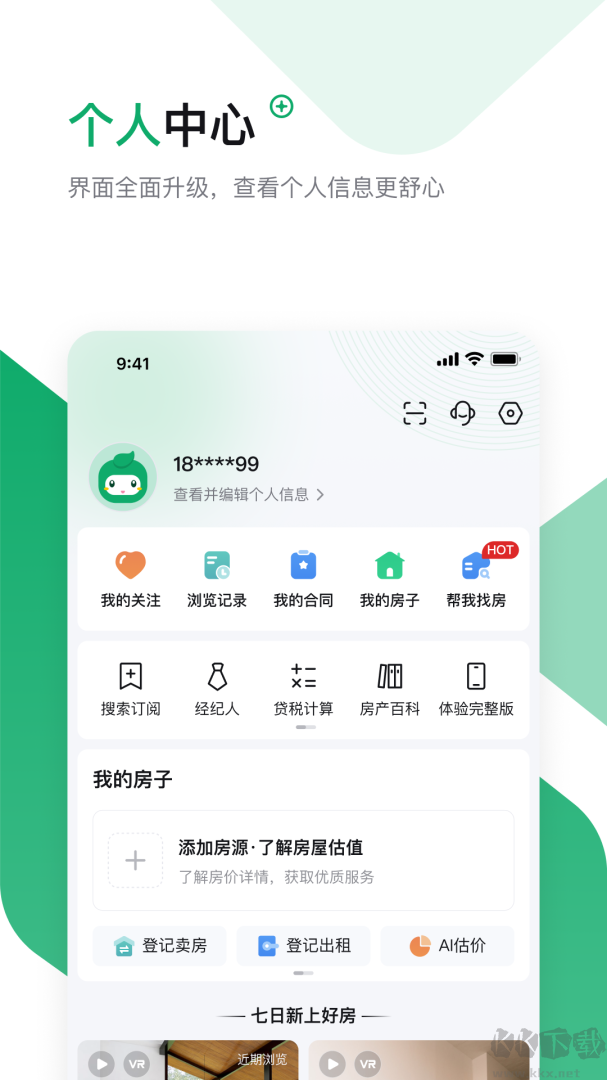 芒果在线