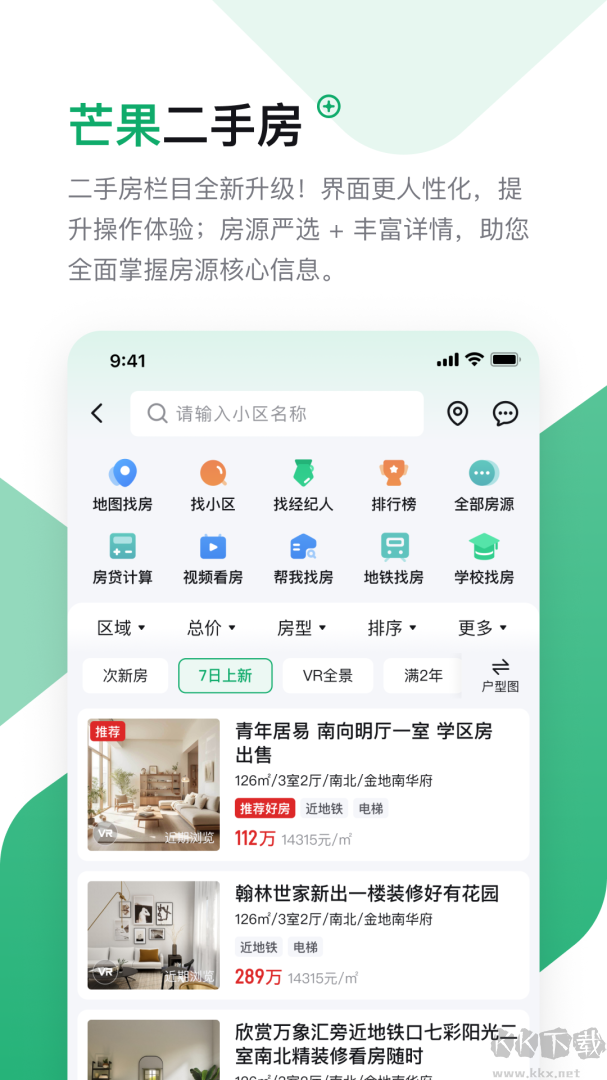芒果在线