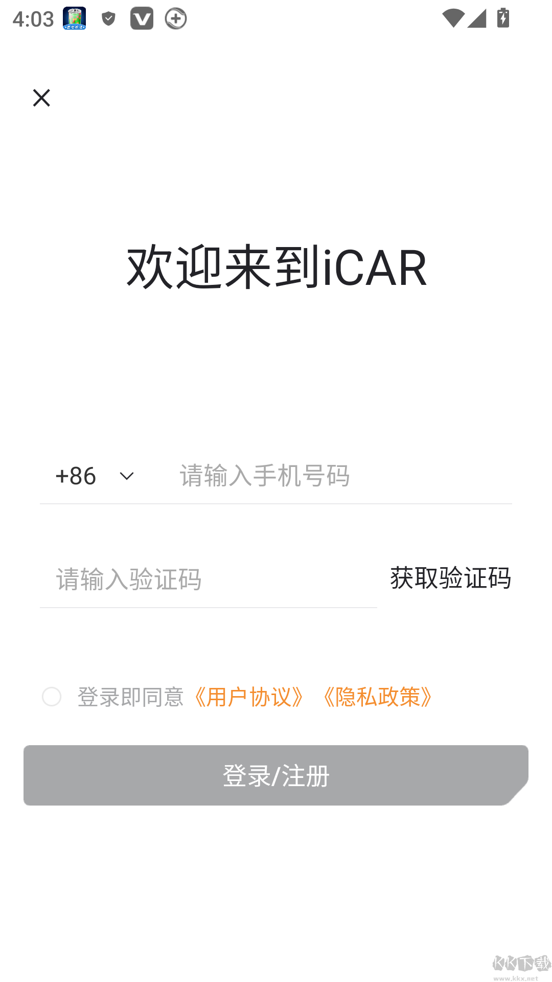 iCAR汽车